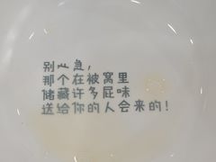 -普宁深夜豆浆(岗贝路店)