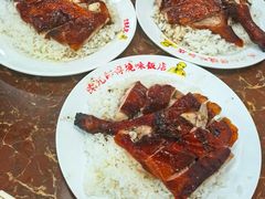 -陈光记烧腊店(罗保博士街店)