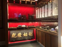 -松鹤面馆·古法焖肉面(观前店)