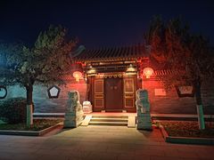 -北京宽沟会议中心