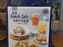 -Tube station站点比萨(王府井百货店)