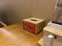 -伊喜饺子·烤鸭(五道口学院路店)