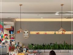 -苦尽酒馆·川菜(鼓楼店)