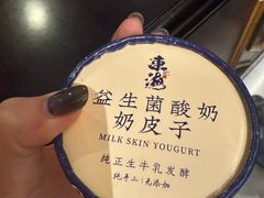 -东海怡品海鲜豆捞(星街坊店)