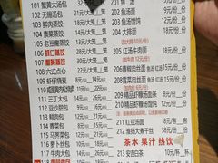 -淮扬楼(文港路店)