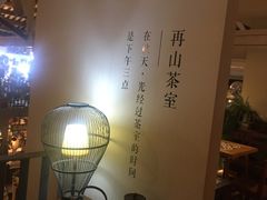 -旧物仓