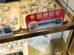 -袁记云饺(西安路店)
