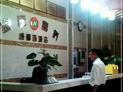 -家富富侨(西城店)