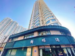 -鲜螺湾(鹏欣丽都店)