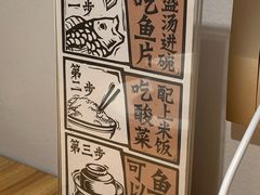 -太二酸菜鱼(福州泰禾店)