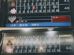 -广州保龄球馆(广州天河体育中心店)