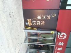 招商銀行-招商银行(安亭支行)