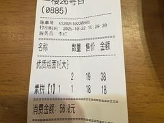 -合记烩面(人民路店)