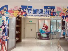 -菲住布渴酒店自助餐厅(阿里巴巴西溪园区店)