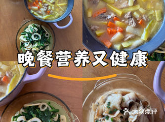 午餐时间～营养满分 3.18