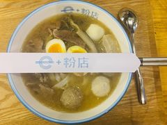 -e+粉店(康王北路店)