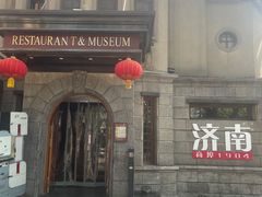 -小广寒电影艺术餐厅(小广寒经三路店)