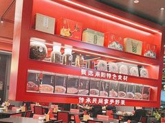 -唐河王记·南阳民间菜(国基路店)