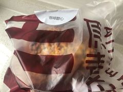 -原麦山丘(世纪金源店)