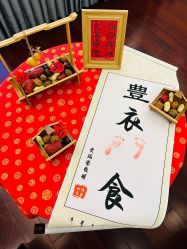 -星摇篮月子中心(市妇幼店)