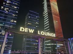 -DEW Lounge(深圳湾店)
