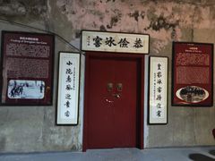 -皇家冰窖小院(什刹海店)