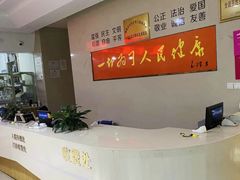 -成都恒博医院·全科检查