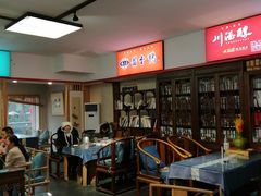 -川味中国寻香馆(琴台路店)