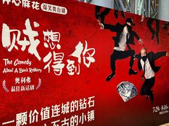 -虹桥艺术中心