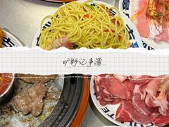 -尚品天城