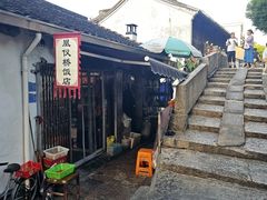 -凰仪桥饭店(鲁迅西路店)