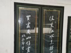 -石钟山
