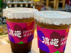 -万达广场(宁德蕉城店)