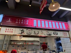 -兰州陈记牛肉面 ·烧烤· 铜锅涮肉(万达店)