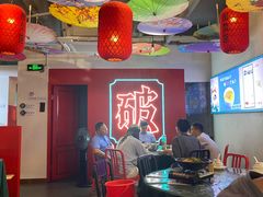 -破店(井大店)