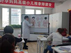 -好孕妈妈月嫂(哈尔滨总店)