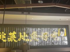 -太二酸菜鱼(沈阳万象城店)