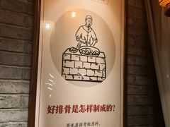 -真定郝家排骨(正定县总店)