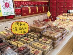-杨老大焙子月饼干货(宽巷子民族美食街店)