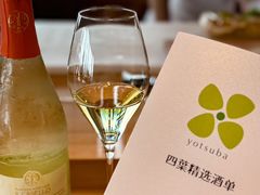 -四葉寿司·城市景观(深圳湾1号店)