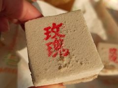 -桂顺斋(西花市店)