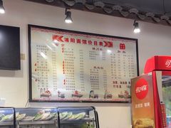 -浦阳面馆(萧山店)