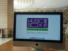 -堂会·KTV·自助餐·团建聚会(天河店)