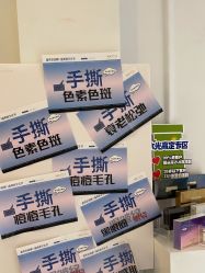 -香秀空间科技抗衰·美容中心