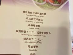 -德大西餐社(云南南路店)
