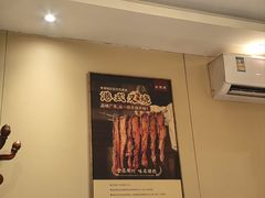 -廣順興(兴华路店)