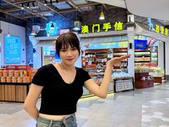 -横琴购口岸商业广场