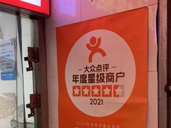 -五道口枣糕王(原创总店)