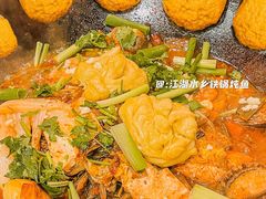 -江湖水乡铁锅炖魚(周庄嘉园店)