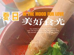 擂辣椒皮蛋-漫圆·品质家宴(榔梨店)